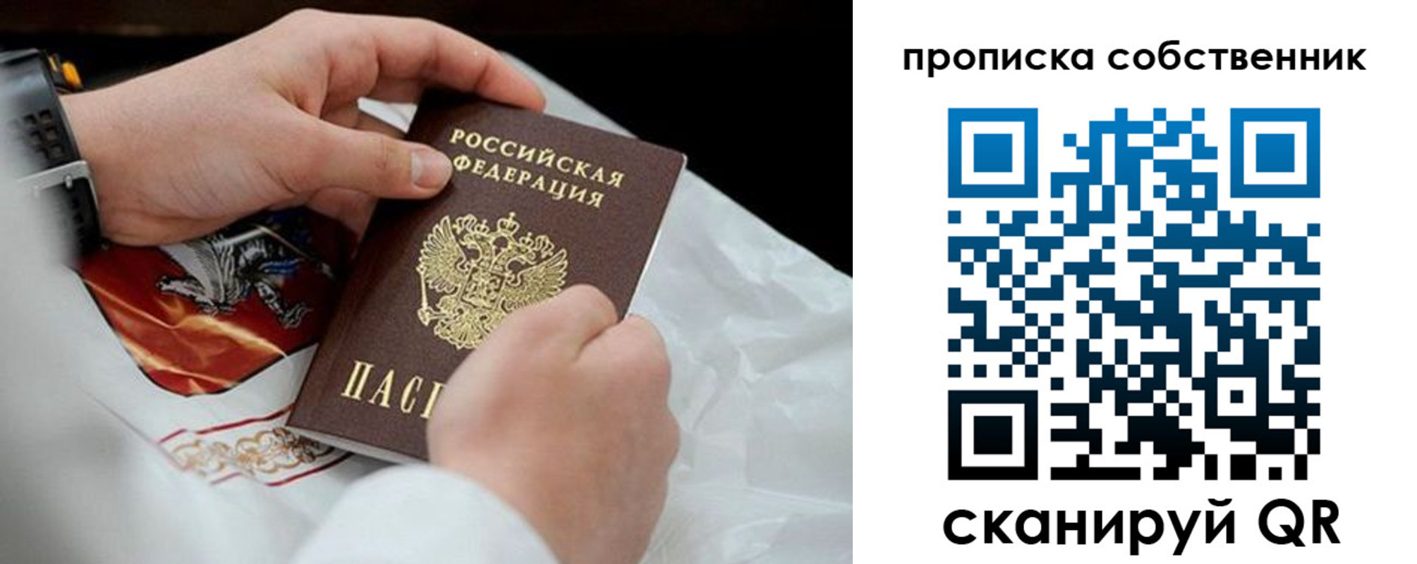 регистрация для дет. сада в Скопине