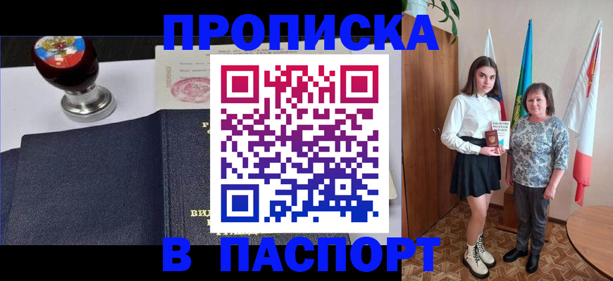 форма 3 в Скопине