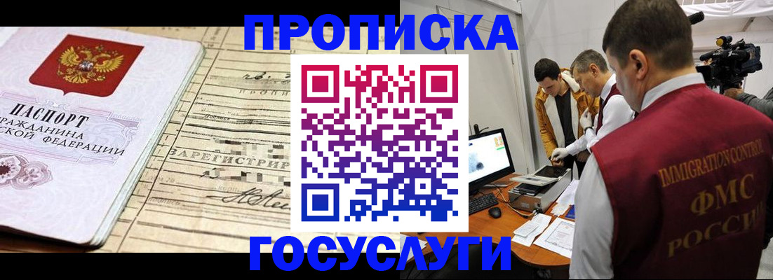 форма 3 в Скопине